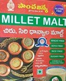 MILLETS || సిరి ధాన్యాలు || 500 GR || 1.10 lb||